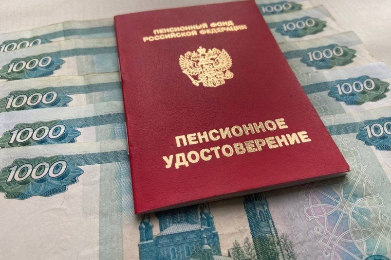 Россиянам меняют выплаты с мая, но только тем, кто вышел на пенсию после 2002 года