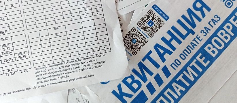 В квитанции ЖКХ включили еще 1 новую услугу: с июля обяжут платить всех собственников квартир без исключения