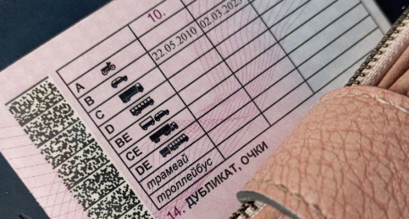 Водителям с многолетним стажем придется пересдавать права с 10 июня 2025 - условия