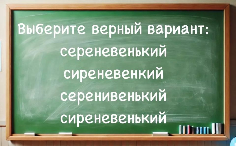 Учитель перечеркнет все красной ручкой, если ошибетесь: решить сложное задание из учебника по русскому могут лишь 40% населения