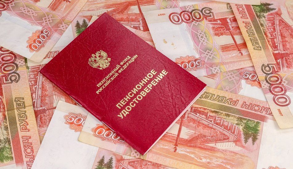 Пенсионные накопления в 2025 году: как вернуть свои деньги даже при заморозке