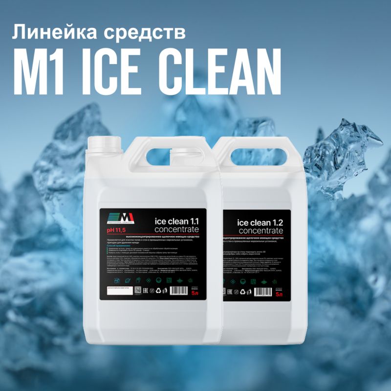 ����������� ����� ��� ������ �������: ������� ��� -30 �C