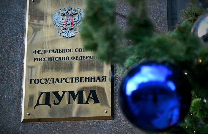 Госдума намерена повысить штрафы за нарушения государственной границы