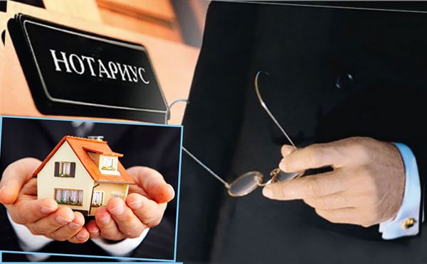 Почему иногда стоит обратиться к нотариусу в последний срок в делах о наследстве