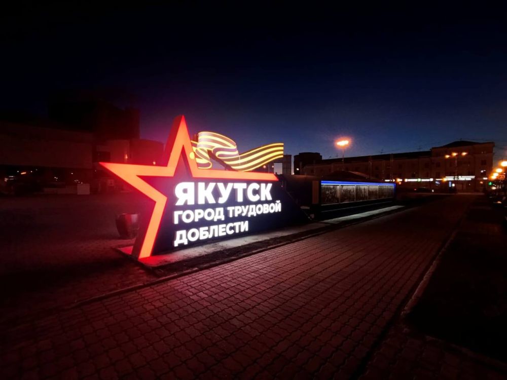 #.    9     !  ,  ,        !     ! @yakutsk_stolica