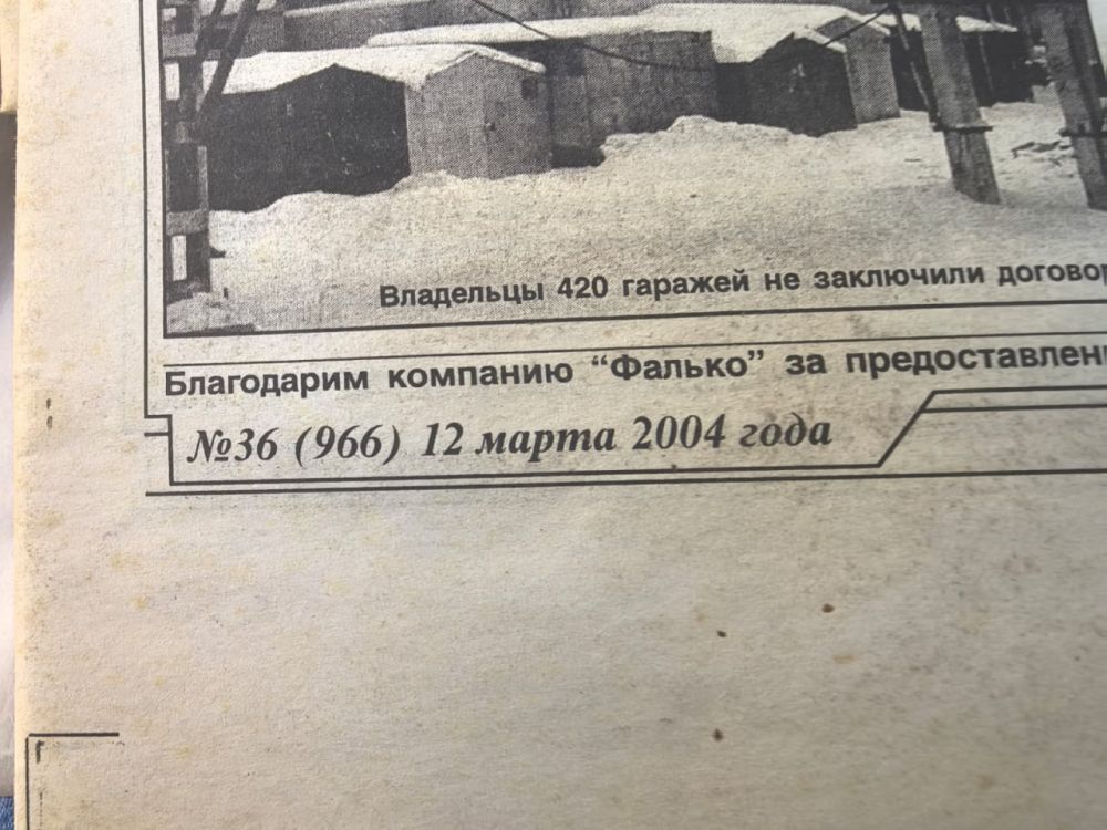  21  -   ?   