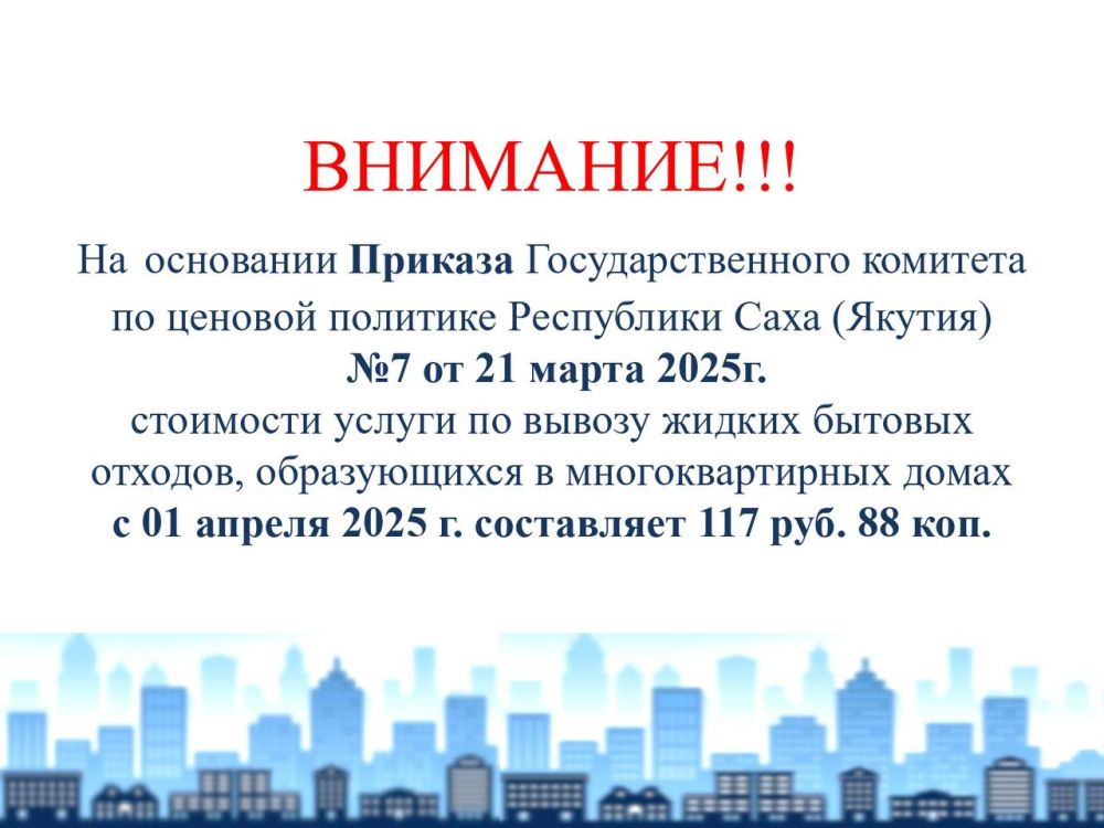 14,05.2025 .     3009 3  