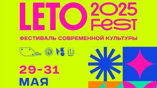  29  31      II    &quot;   &quot;     LETO YAKUTIA