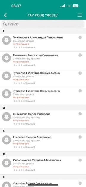       ?!