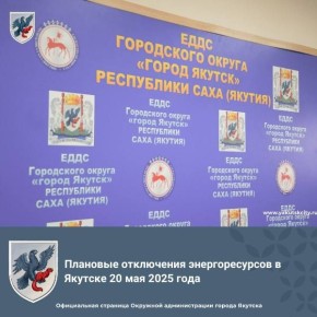      20  2025 
