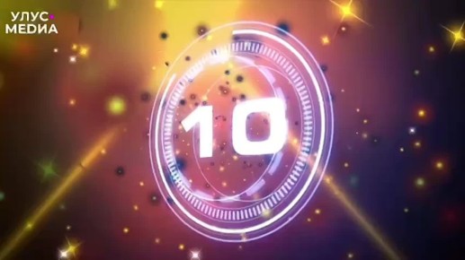 :     10 !