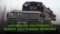 Найди свое призвание!. Знать, что нужна помощь, не остаться равнодушным и найти силы помочь вот, что отличает сына, отца, мужа, защитника Родины