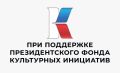 Центр культуры и современного искусства им. Ю.А. Гагарина стал победителем II конкурса грантов Президентского фонда культурных инициатив 2025 года с проектом Крылья истории: 80 лет Победы, 100 лет в небе!