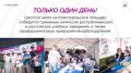 НЕ ПРОПУСТИ ГЛАВНОЕ СОБЫТИЕ АБИТУРИЕНТА 2025!