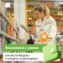 Экономить деньги можно, если грамотно планировать бюджет