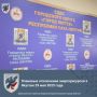 Плановые отключения энергоресурсов в Якутске 29 мая 2025 года