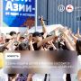Ежегодный фестиваль САЙЫН! пройдет в это воскресенье, 1 июня, на стадионе Туймаада в Якутске