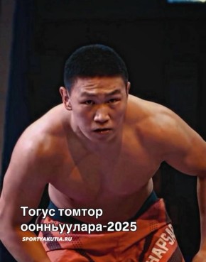   -2025