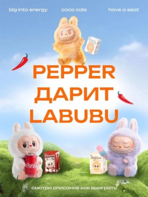3 LABUBU = 3 .  PEPPER  LABUBU    telegram @  Big Into Energy
