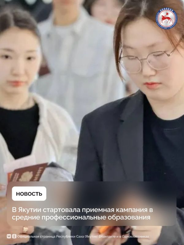 В якутском филиале Центра «ВОИН» состоялось посвящение участников первой смены «Время юных героев» в курсанты Центра