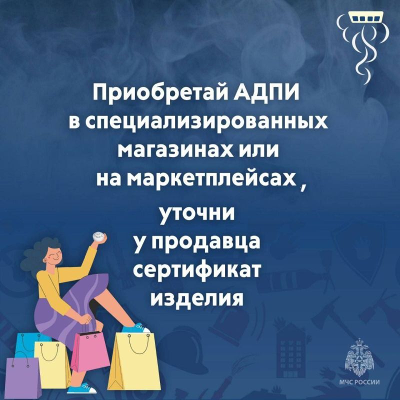 Сотрудники МЧС России проводят рейды, направленные на предупреждение пожаров в быту