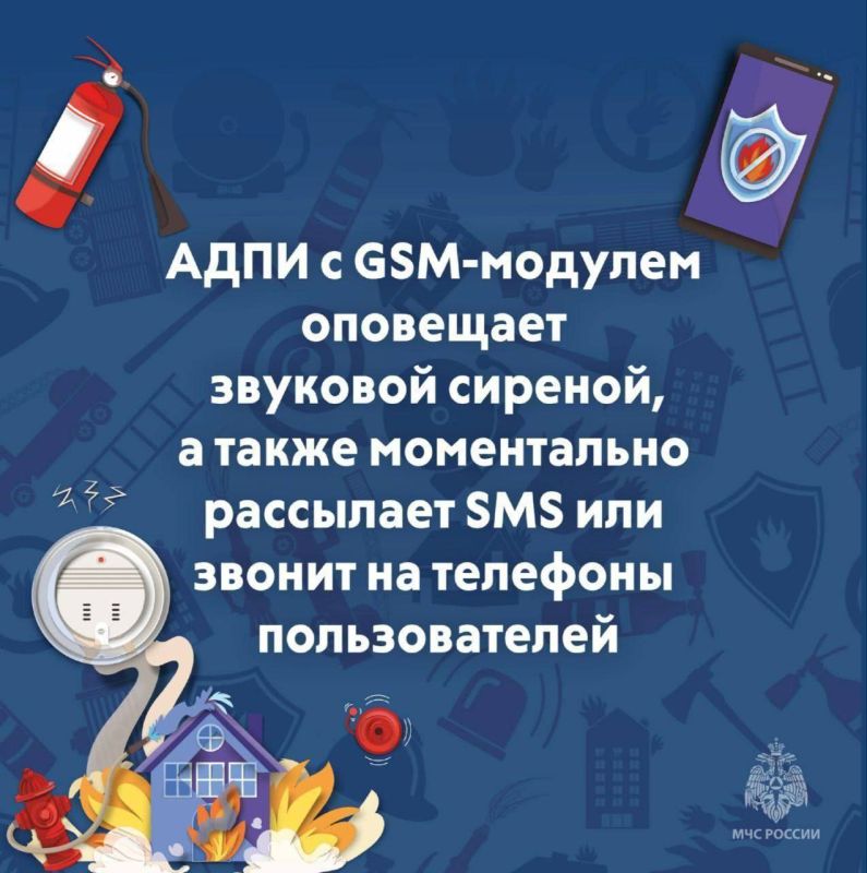 Сотрудники МЧС России проводят рейды, направленные на предупреждение пожаров в быту