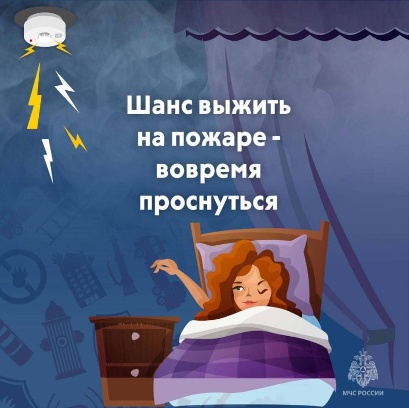 Сотрудники МЧС России проводят рейды, направленные на предупреждение пожаров в быту