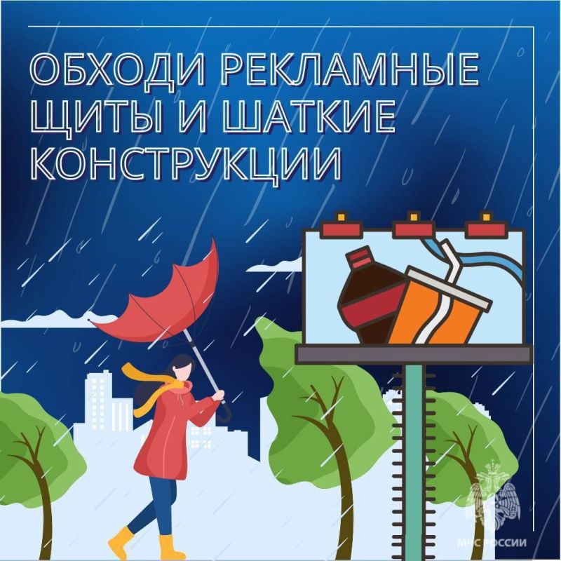 В ближайшие сутки, 21 июня, в Мирнинском, Томпонском, Оймяконском, Момском, Усть-Янском районах ожидается местами гроза и порывистый ветер до 15-18 м/с