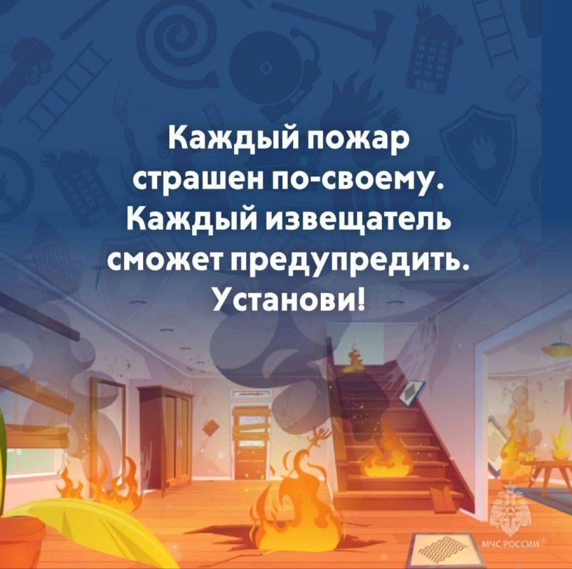 Сотрудники МЧС России проводят рейды, направленные на предупреждение пожаров в быту