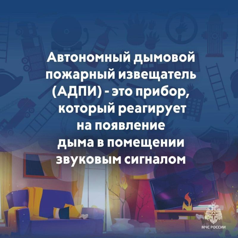 Сотрудники МЧС России проводят рейды, направленные на предупреждение пожаров в быту