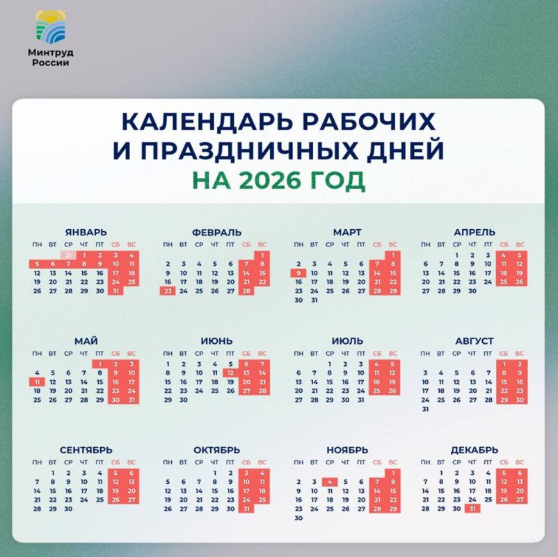     2026   12 