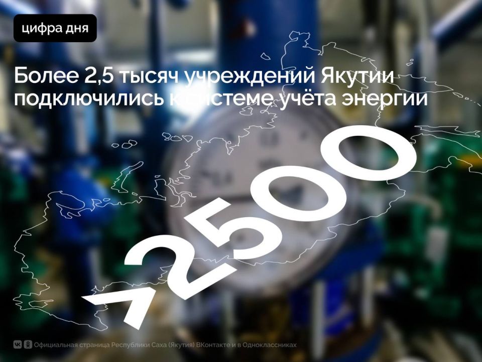  2,5        -    