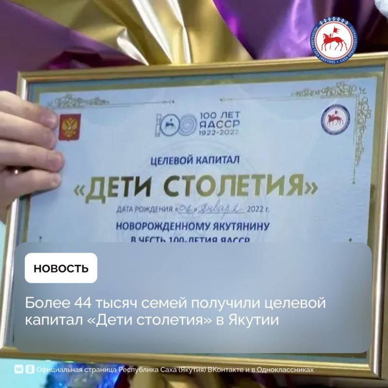     ,     ,  2022   44 744 ,        