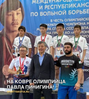             | U-16