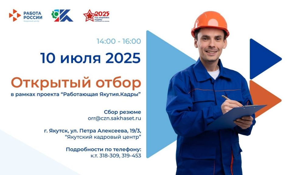     10  2025   14:00 .  16:00 .       . 