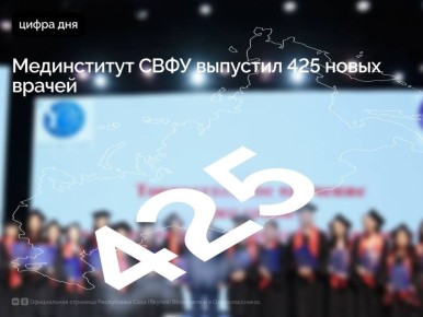  2025      ..   425  ,    165 , 3   11 