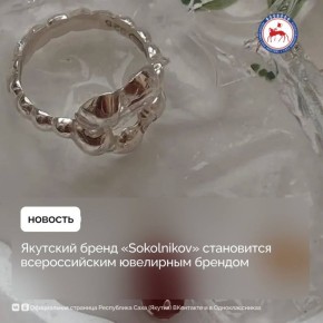   ,     Sokolnikov     