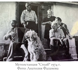    1974     &quot;&quot; (     -2 )    ,      