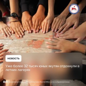       542   : 427   , 43 , 40    ,   32 