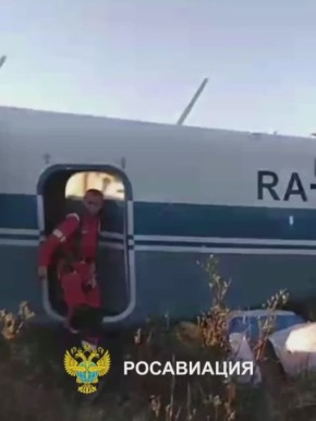 В Якутии вынужденную посадку самолета Ан-2 официально квалифицировали как аварию — об этом сообщили в Росавиации
