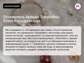   ,     Sokolnikov     