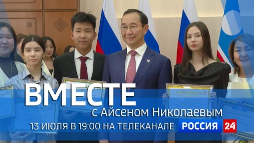  13    &quot; 24&quot;  19:00    &quot;&quot; -  &quot;   &quot;