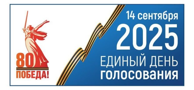   18:00  4  2025 .           ,      14  2025 