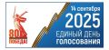   18:00  4  2025 .           ,      14  2025 