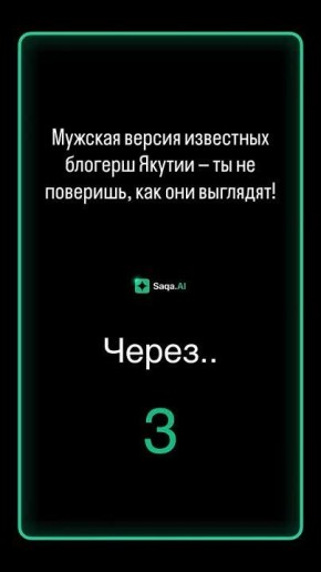  ,      -?
