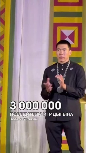         3 000 000 