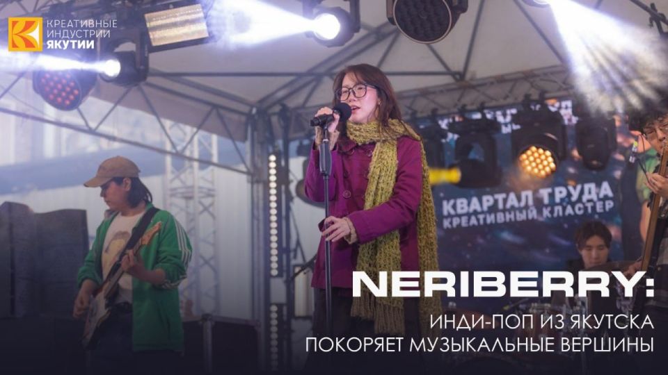 Neriberry: -     !