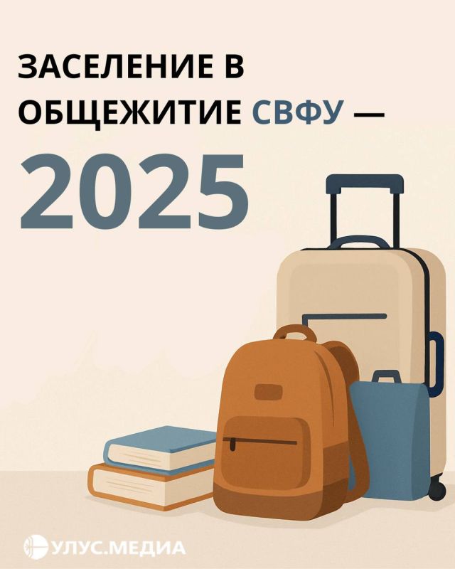  2025:   ?
