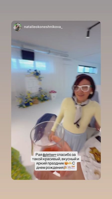       Raisa Plettserr