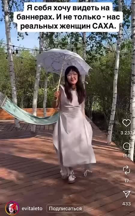  @evitaleto*       